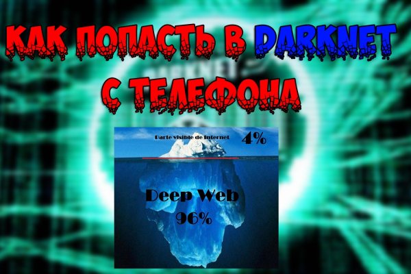 Darkmarket ссылка