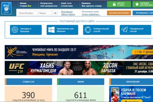 Кракен вход kr2web in