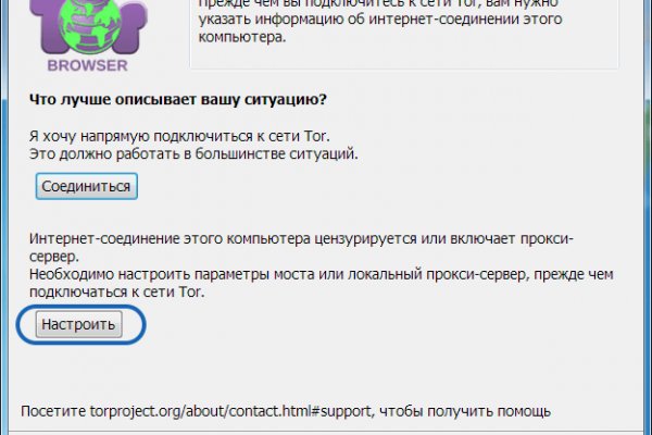 Кракен сайт promotor de