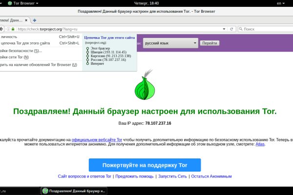 Даркнет кракен отзывы о платформе