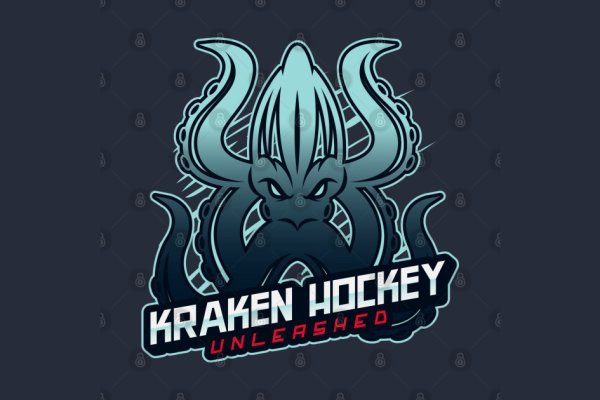 Kraken vtor